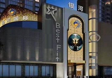 八宿KTV荤台花场公主服务好-银河国际KTV花场消费点评